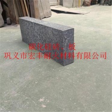 六偏合成爐用碳化硅磚廠家 宏豐耐材現貨供應**型碳化硅磚