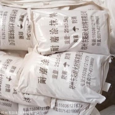 高強度耐磨澆注料費用 高溫耐磨澆注料 貨源供應商