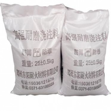 高性能耐磨澆注料加工廠家 高溫耐磨澆注料 值得信賴