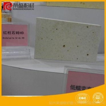 廠家大量出售:高鋁質耐火磚 65% 75% 85%高鋁磚