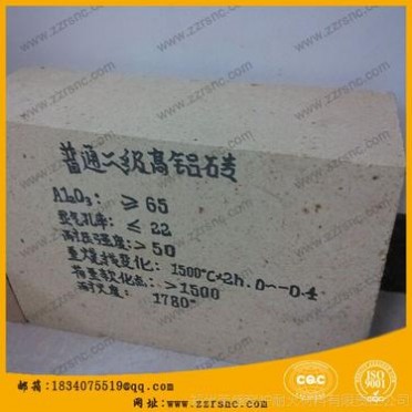 高鋁磚廠家:粘土質耐火磚、高鋁質耐火磚