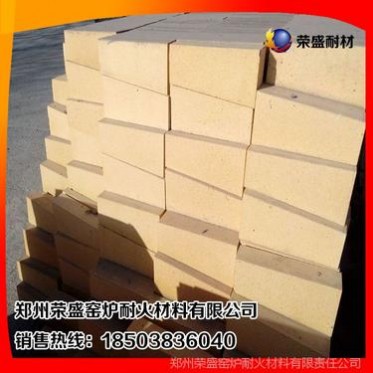 2015年熱銷耐火磚【一級高鋁磚】【G4二級高鋁磚】【G4三級高鋁磚