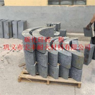 鈦鐵熔化爐用碳化硅磚 宏豐耐材訂做鐵合金窯爐碳化硅磚