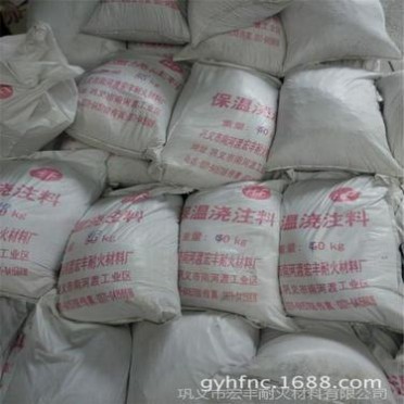 河南保溫澆注料生產廠家 宏豐耐材批發保溫澆注料