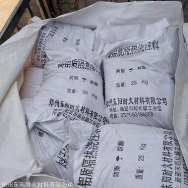 輕質保溫澆注料供應商 輕質隔熱澆注料 東陽耐火 價格實惠