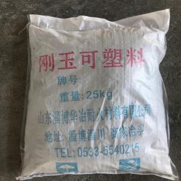 專業生產耐磨澆注料高鋁耐磨澆注料工業窯爐****廉