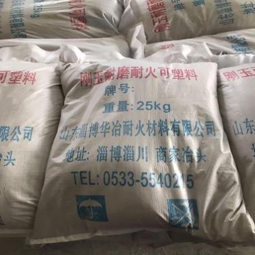 耐磨澆注料高鋁耐磨澆注料工業窯爐****價格實惠