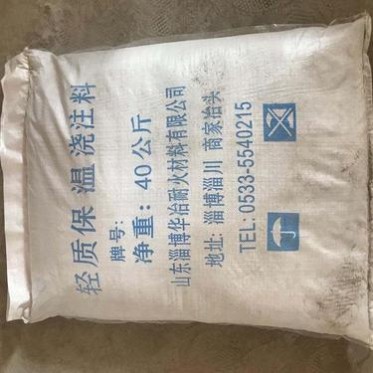 高鋁耐磨澆注料耐磨耐火澆注料窯爐用**價格