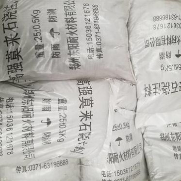 耐高溫耐火澆注料報價 淬火爐用耐火澆注料