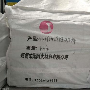 耐高溫耐火澆注料一噸價格 沸騰爐用耐火澆注料