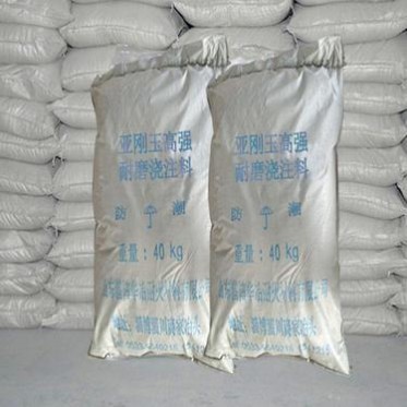 高鋁耐磨澆注料耐磨耐火澆注料耐高溫廠家生產**廉