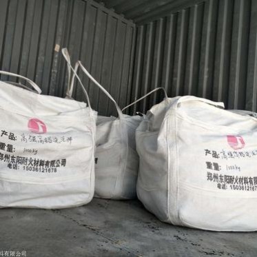 耐高溫耐火澆注料批發 燒結機用耐火澆注料