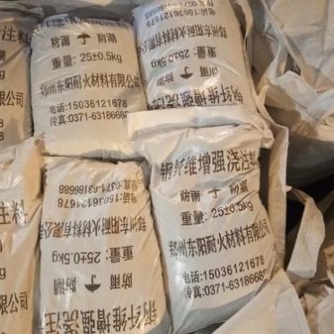 耐高溫耐火澆注料廠家 均熱爐用耐火澆注料