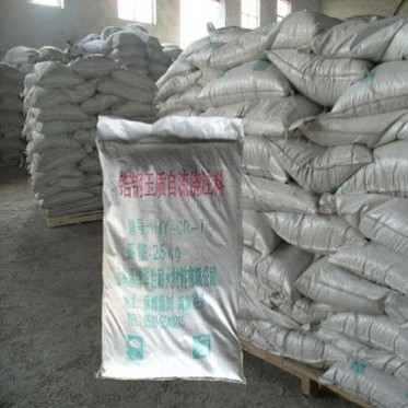 耐磨澆注料高鋁耐磨澆注料工業窯爐**澆注料供應商價格實惠