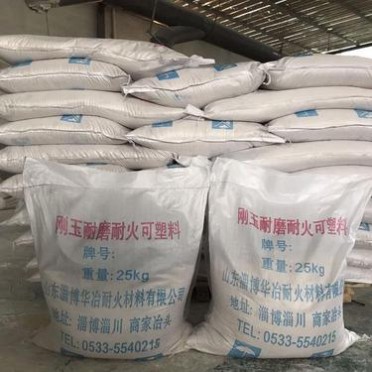 耐磨澆注料高鋁耐磨澆注料耐火耐高溫現貨供應高品質