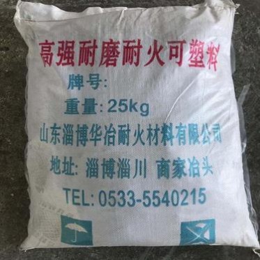 高鋁耐磨澆注料耐火澆注料廠家現貨供應優惠**