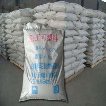 廠家高鋁耐磨澆注料工業窯爐**價格實惠