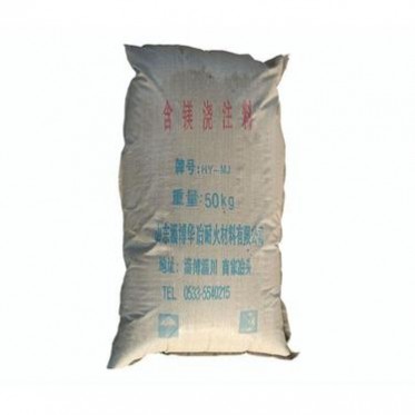 現貨供應高鋁耐磨澆注料耐磨耐火澆注料耐火高品質