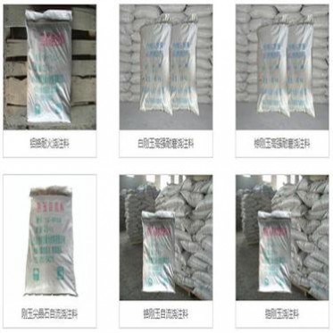 大量批發高鋁耐磨澆注料窯爐用價格實惠