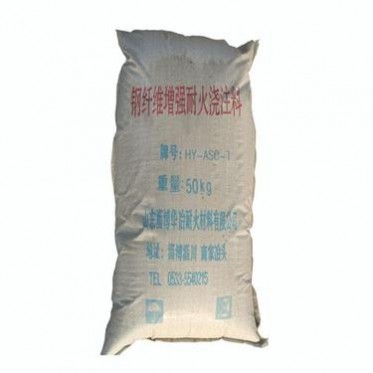 高鋁耐磨澆注料耐高溫專業生產**優惠