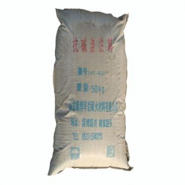 高鋁耐磨澆注料耐磨耐火澆注料耐磨澆注料廠家現貨供應價格