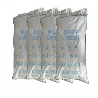 澆注料廠家現貨供應耐磨澆注料高鋁耐磨澆注料耐火優惠**