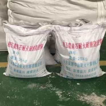 高強耐磨澆注料高鋁耐磨澆注料窯爐用澆注料廠家**優惠