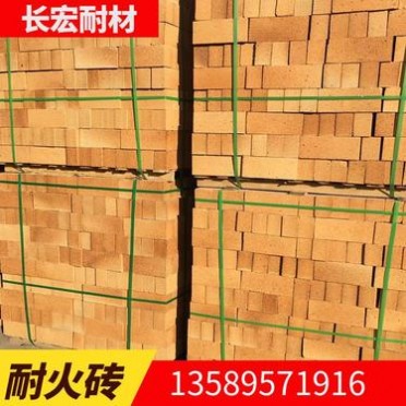 耐火磚 粘土磚 耐火磚廠家