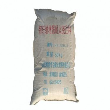 大量批發高強耐磨澆注料高鋁耐磨澆注料窯爐用價格實惠