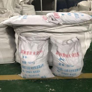耐磨澆注料高鋁耐磨澆注料耐火澆注料廠家現貨供應高品質
