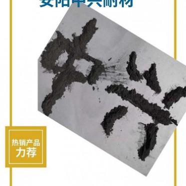 441金屬硅粉_98#200目325目_鐵溝料**_專注冶金輔料供應_歡迎洽談