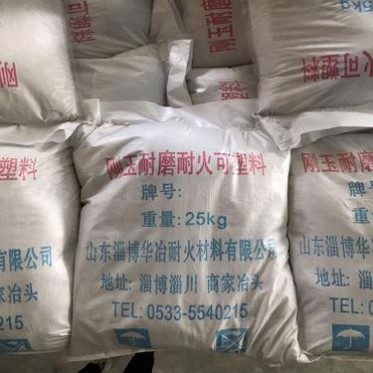 廠家高鋁耐磨澆注料高強耐磨澆注料耐火價格