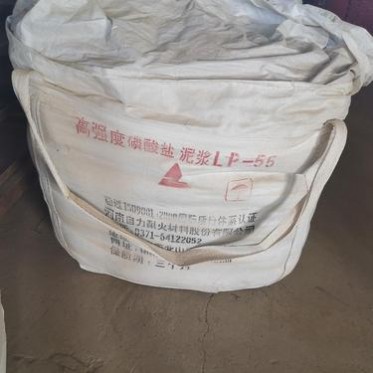 高強度磷酸鹽泥漿LP-55 磷酸鹽泥漿 自力耐火材料