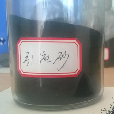 中間包用引流砂 鉻質引流砂廠家