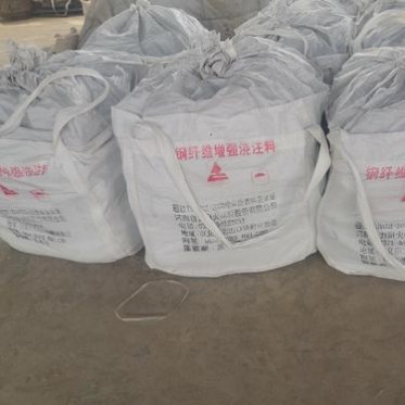 增強澆注料 鋼纖維澆注料 耐高溫專業不定型