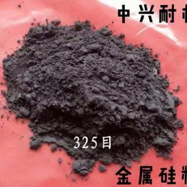 441金屬硅粉＿98# 200目325目400目＿鐵溝澆注料鎂碳磚**＿中興耐材廠家