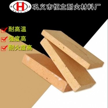 恒立  供應恒立塊狀不定型粘土磚 **耐火磚 輕質粘土保溫磚現貨