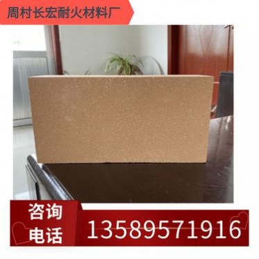 耐火磚 保溫磚 保溫材料 輕質保溫磚 廠家直營 現貨供應