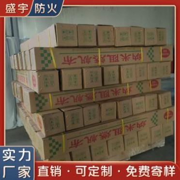 納米阻燃布 耐高溫納米防火阻燃布 納米阻燃布規格 價格優惠