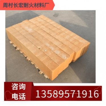廠家直供耐火磚 異型耐火磚粘土磚 T-3 方十枚