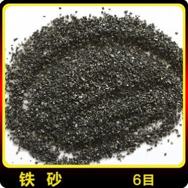 盈昌鐵砂  配重鐵砂 鐵粉大量現貨