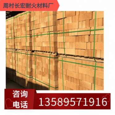 耐火磚廠家 粘土質耐火磚 大量現貨供應 可定制
