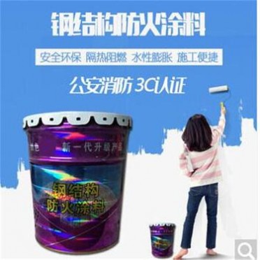 山西消防備案電纜防火涂料 防火電線電纜防火涂料 室內超薄型鋼結構防火涂料廠家