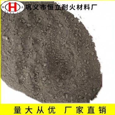 恒立  供應優質澆注料 輕質保溫澆注料耐高溫原材料工廠直供**從優