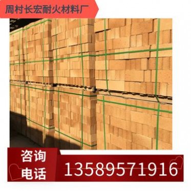 耐火磚廠家 山東粘土質 耐火磚 現貨供應 歡迎來電咨詢