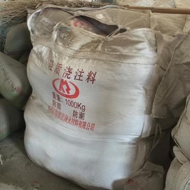 供應耐磨耐火澆注料 高強耐磨澆注料 輕質莫來石防爆澆注料價格 鄭州科瑞耐材供應 行業業績突出 歡迎咨詢