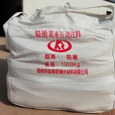 供應自流耐火澆注料 耐磨耐火澆注料 鍋爐澆注料種類價格 鄭州科瑞耐材供應 行業業績突出 歡迎咨詢