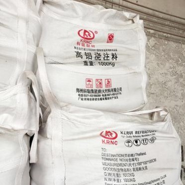 KRNC科瑞高鋁澆注料 高鋁含量耐火澆注料 高鋁質澆注料 施工效果好 經久耐用