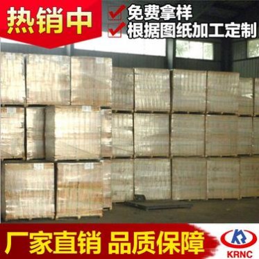 河南廠家直供 回轉窯用高鋁磚 可來圖定制異型磚