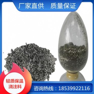 豫企耐材 輕質保溫澆注料 耐高溫澆注料 專業輕質保溫耐火材料 各系列澆注料生產廠家 1.0體密澆注料